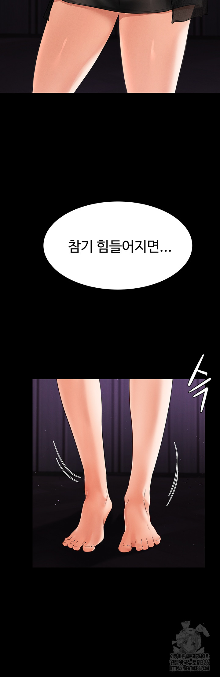 My New Family Treats me Well Raw Chapter 8 Page 35