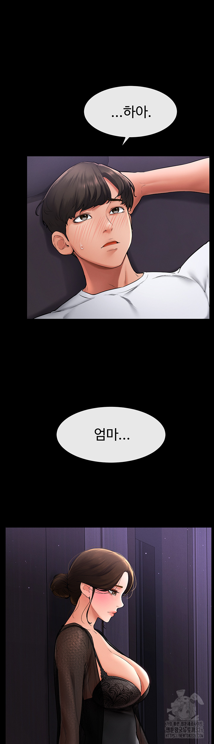 My New Family Treats me Well Raw Chapter 8 Page 37