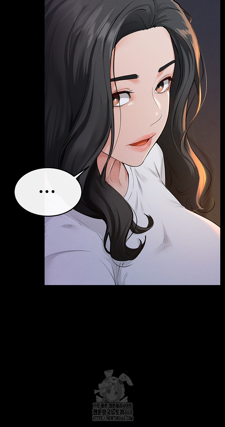 My New Family Treats me Well Raw Chapter 80 Page 11
