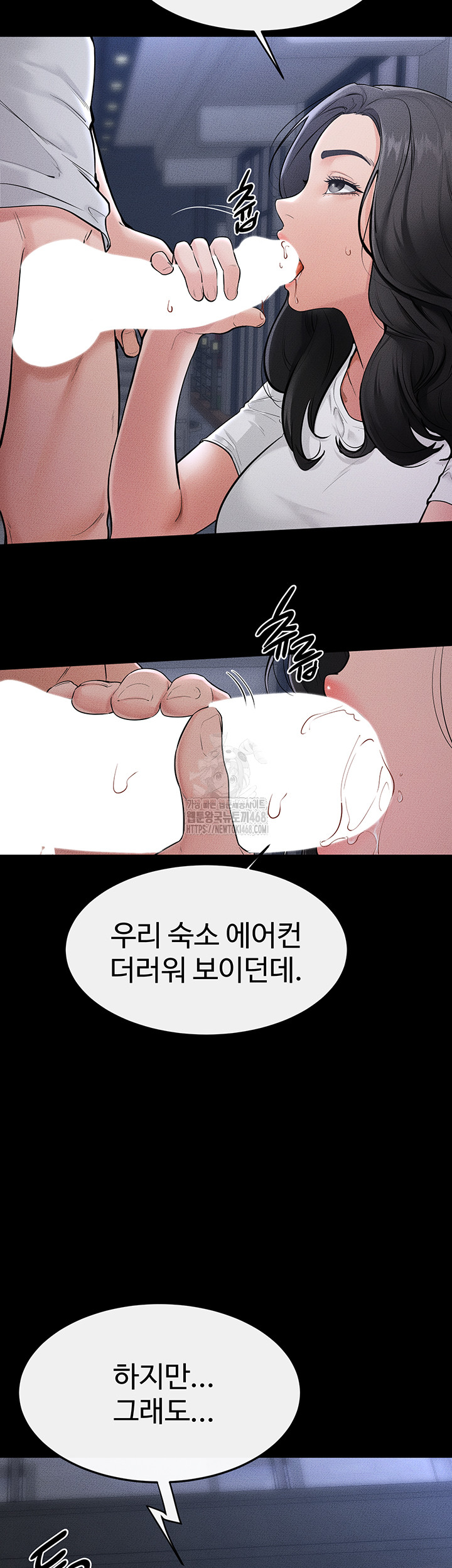 My New Family Treats me Well Raw Chapter 80 Page 27