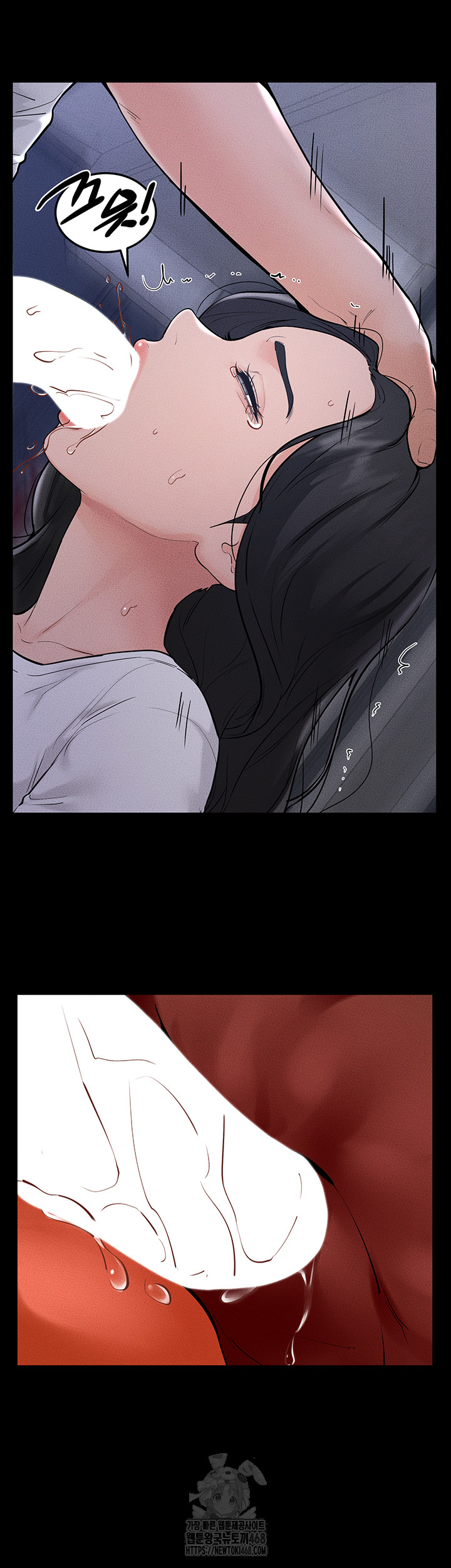 My New Family Treats me Well Raw Chapter 80 Page 36