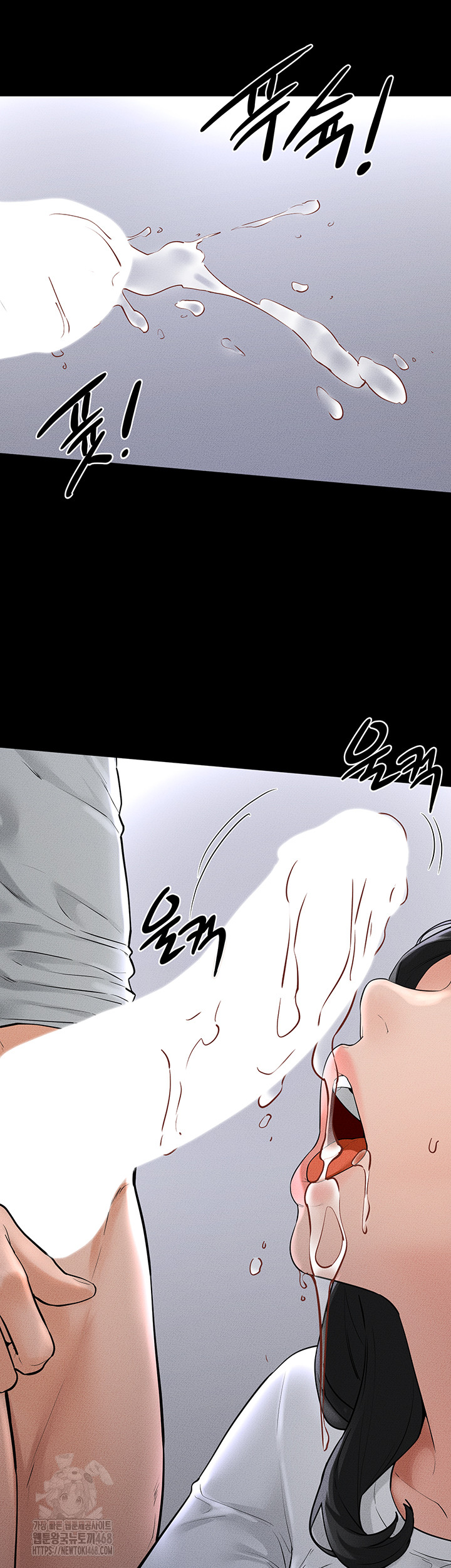 My New Family Treats me Well Raw Chapter 80 Page 38