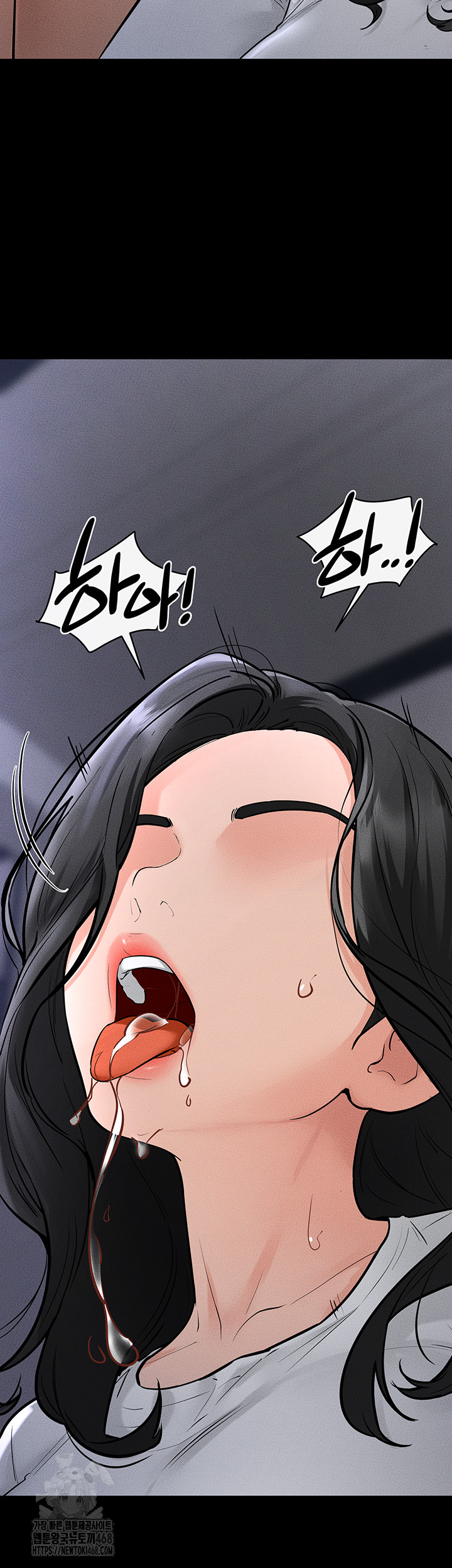 My New Family Treats me Well Raw Chapter 80 Page 39