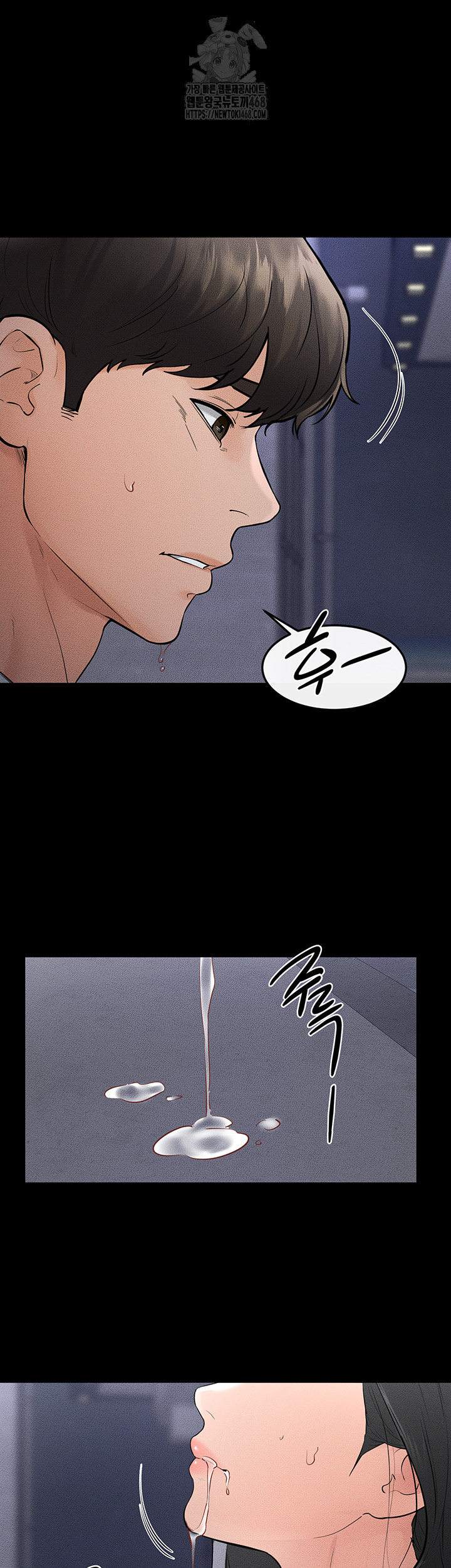 My New Family Treats me Well Raw Chapter 80 Page 40