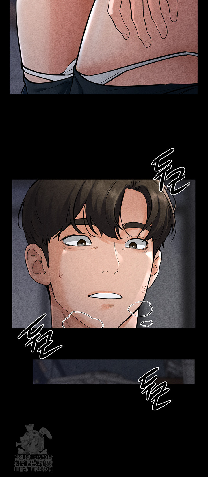My New Family Treats me Well Raw Chapter 80 Page 44