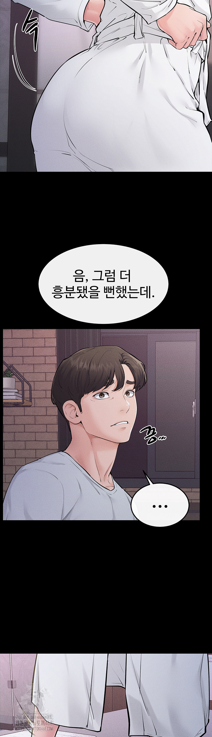 My New Family Treats me Well Raw Chapter 81 Page 25