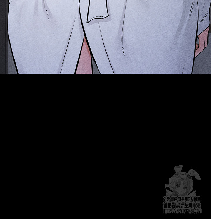 My New Family Treats me Well Raw Chapter 81 Page 27