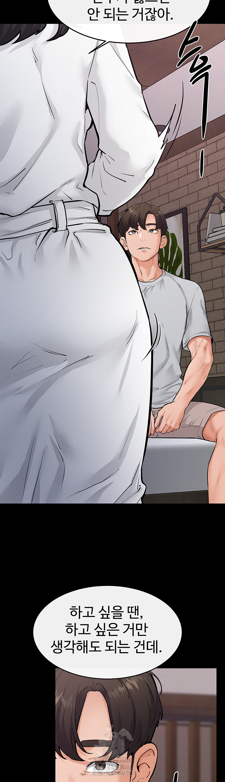 My New Family Treats me Well Raw Chapter 81 Page 32