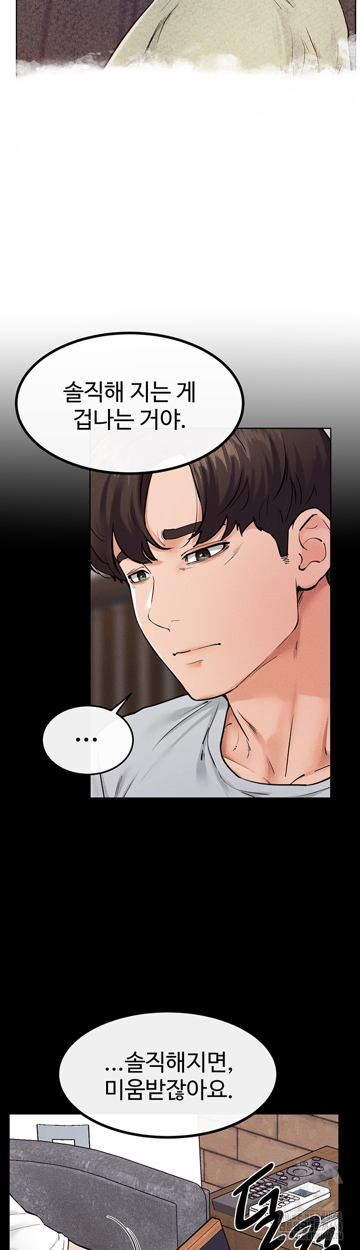 My New Family Treats me Well Raw Chapter 81 Page 36