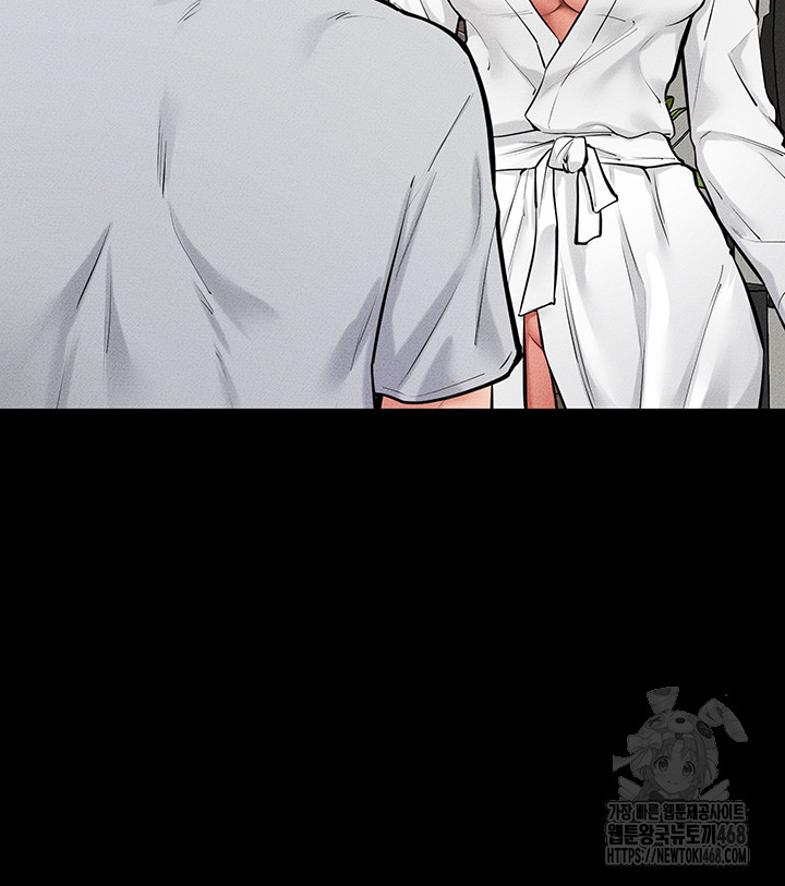 My New Family Treats me Well Raw Chapter 81 Page 39