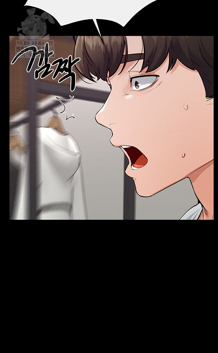 My New Family Treats me Well Raw Chapter 81 Page 46