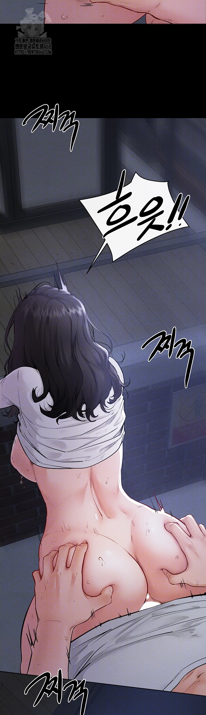 My New Family Treats me Well Raw Chapter 81 Page 9