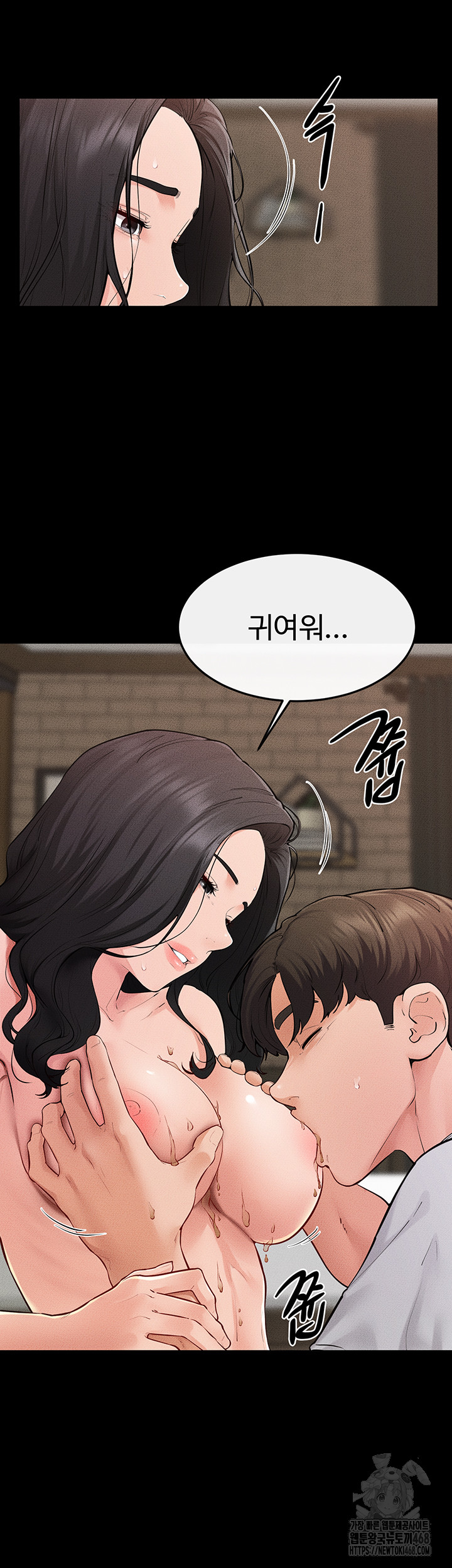My New Family Treats me Well Raw Chapter 82 Page 13