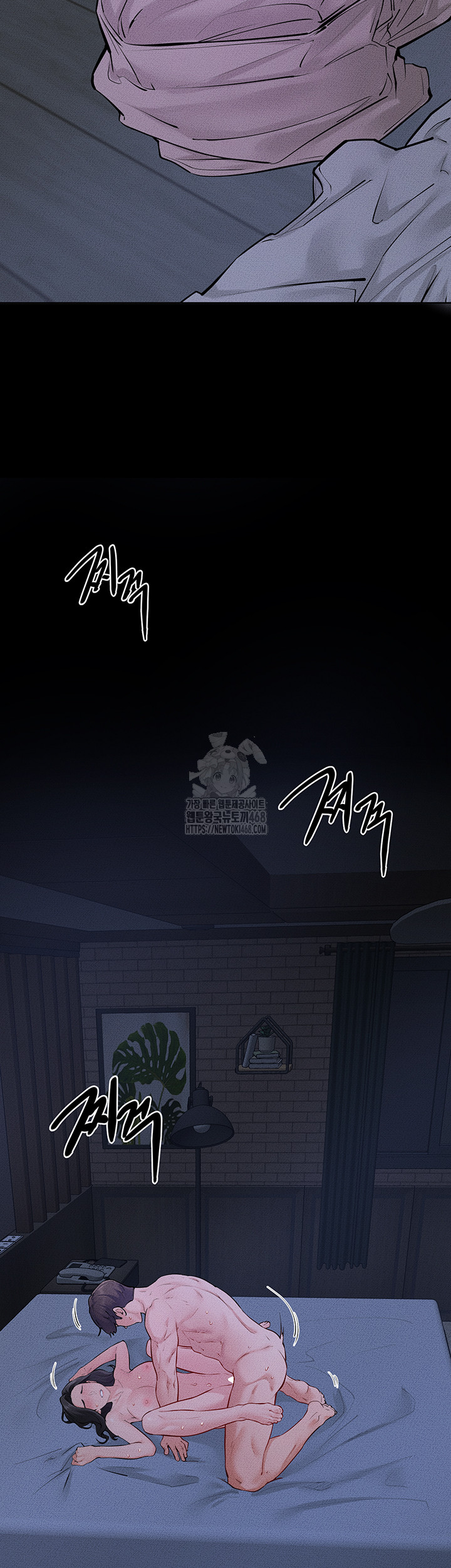 My New Family Treats me Well Raw Chapter 82 Page 30