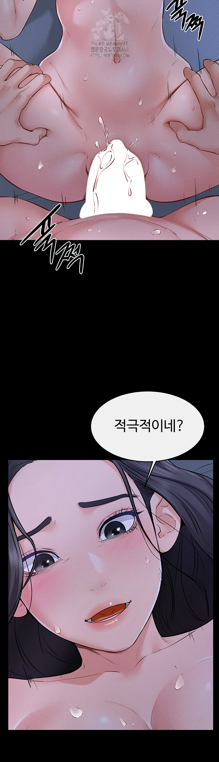 My New Family Treats me Well Raw Chapter 82 Page 32