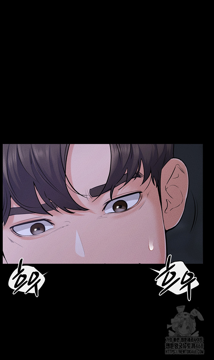 My New Family Treats me Well Raw Chapter 82 Page 33