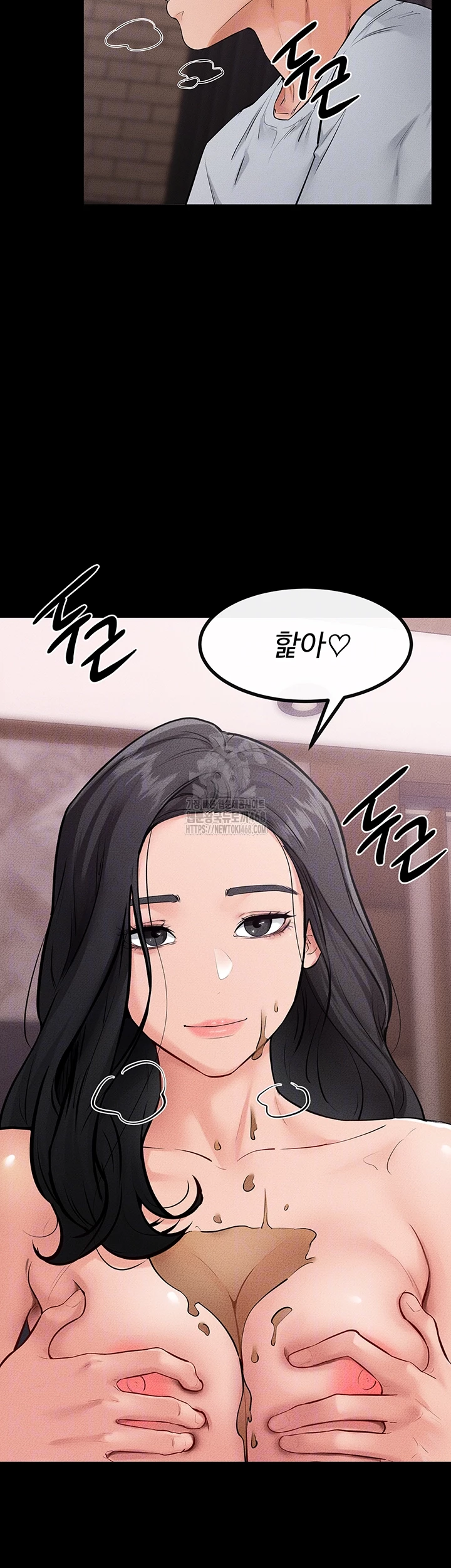 My New Family Treats me Well Raw Chapter 82 Page 4