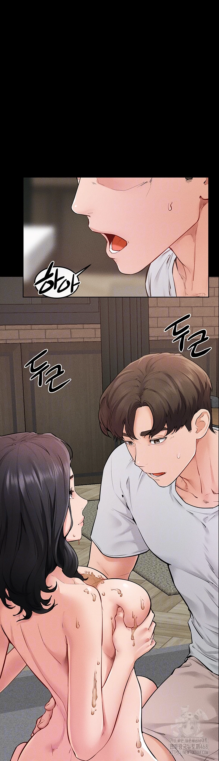 My New Family Treats me Well Raw Chapter 82 Page 6