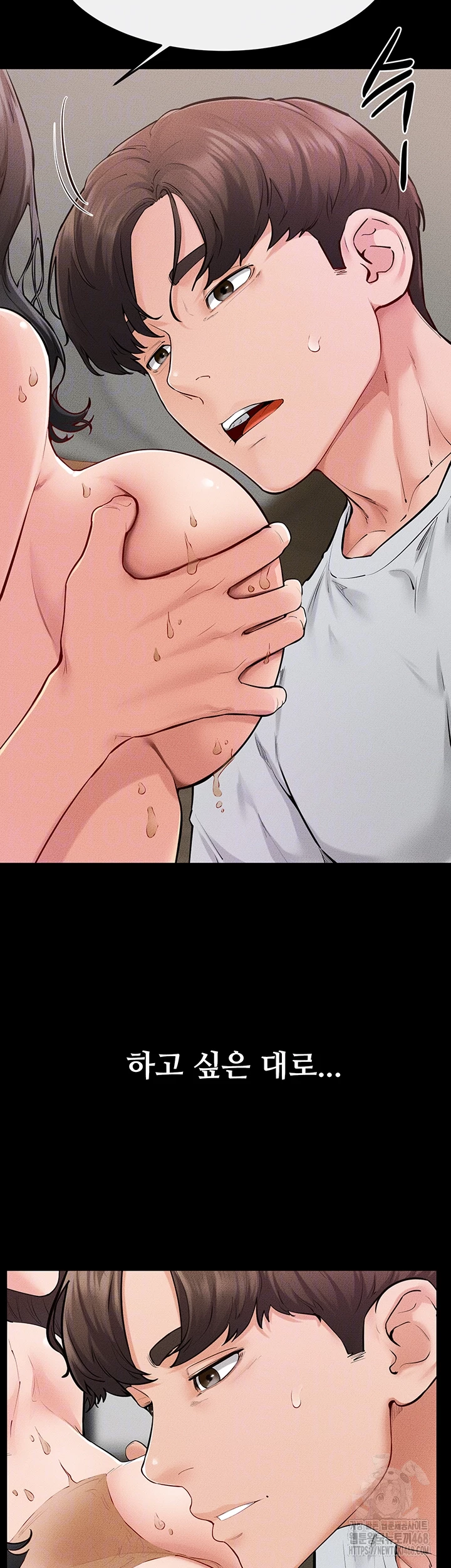 My New Family Treats me Well Raw Chapter 82 Page 8