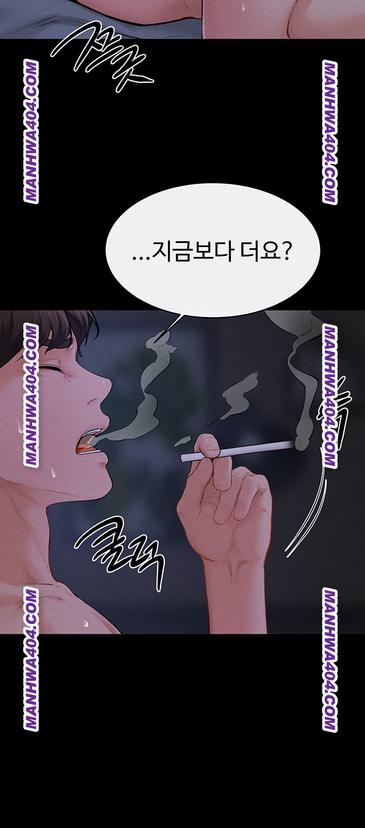 My New Family Treats me Well Raw Chapter 83 Page 24