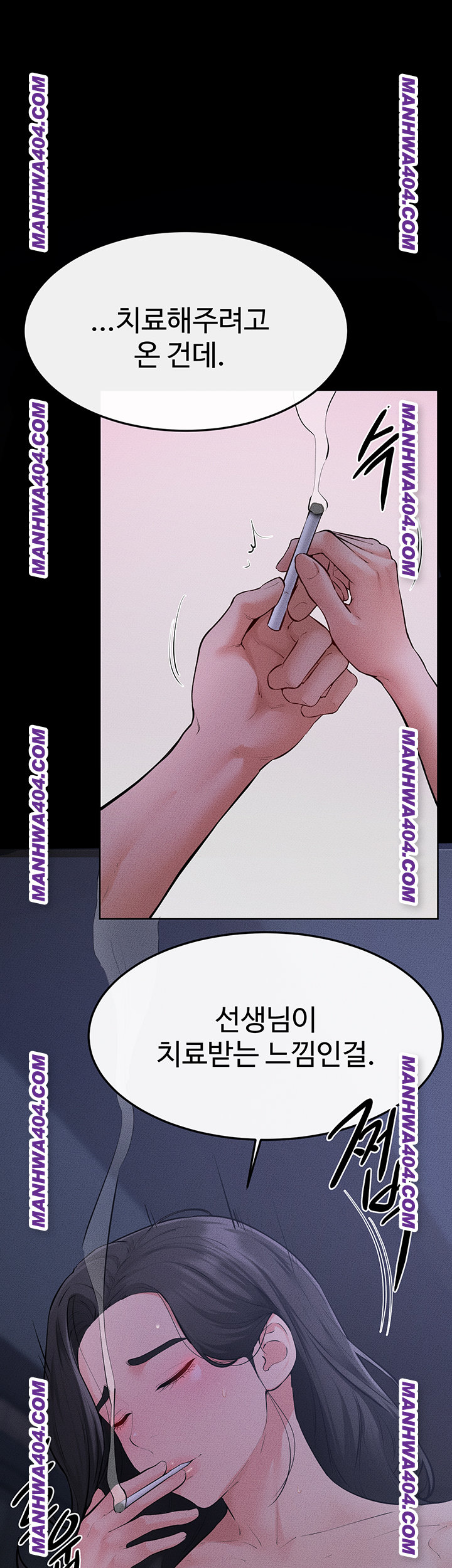 My New Family Treats me Well Raw Chapter 83 Page 30