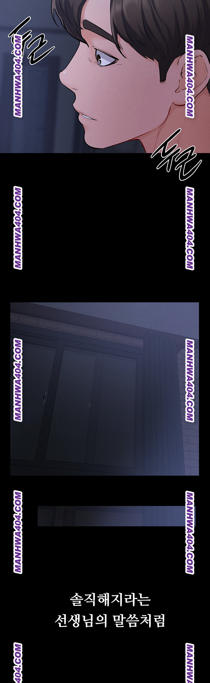 My New Family Treats me Well Raw Chapter 83 Page 44