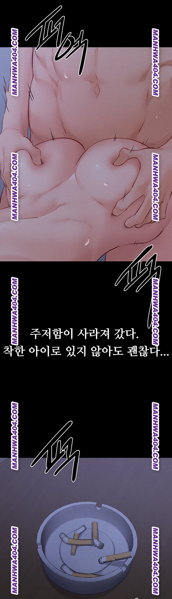 My New Family Treats me Well Raw Chapter 83 Page 45