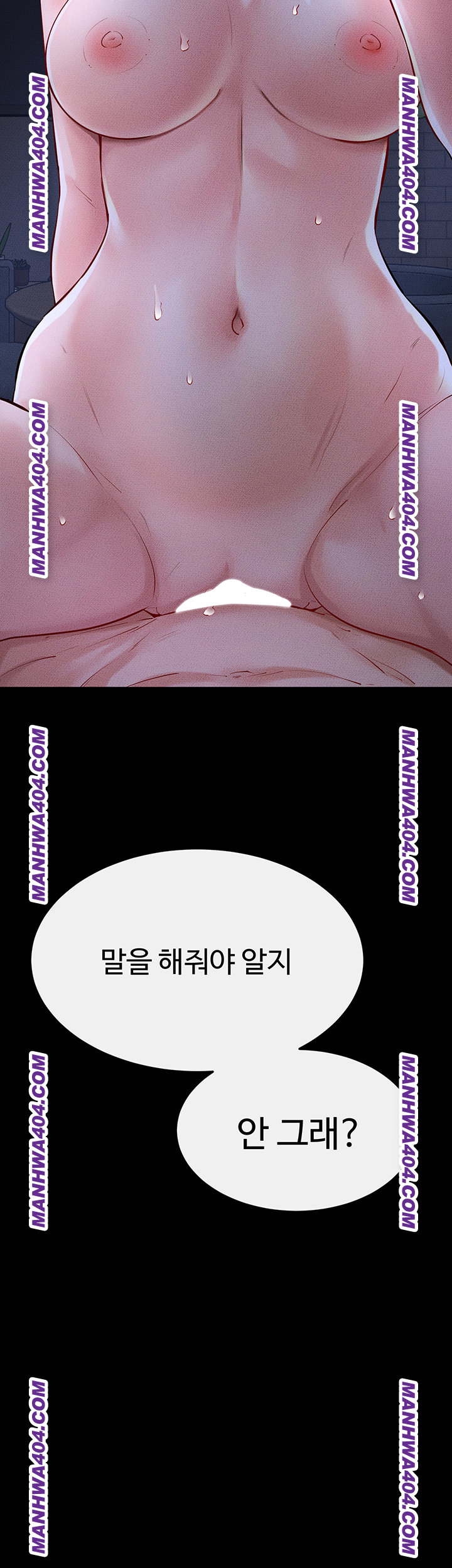My New Family Treats me Well Raw Chapter 83 Page 5