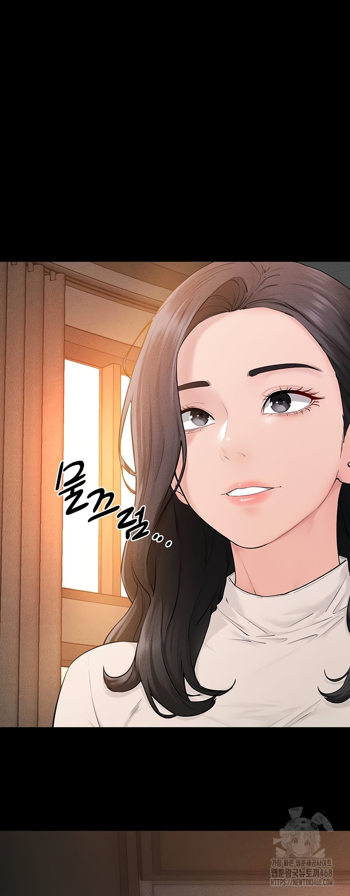 My New Family Treats me Well Raw Chapter 85 Page 13