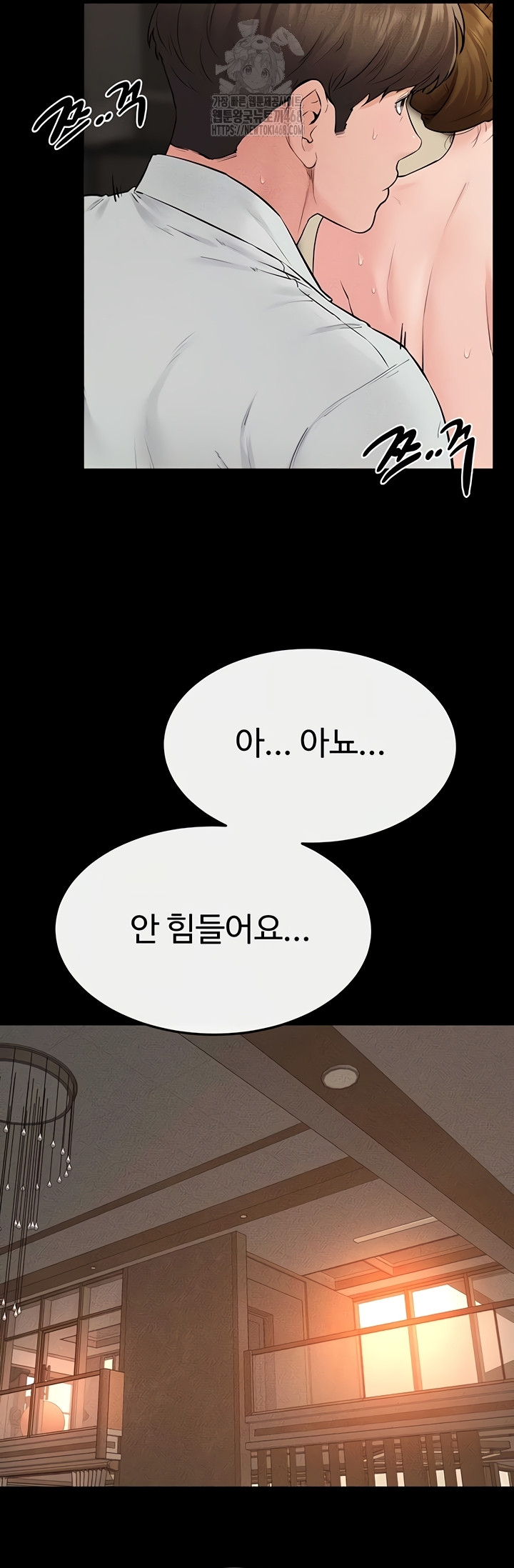 My New Family Treats me Well Raw Chapter 85 Page 30