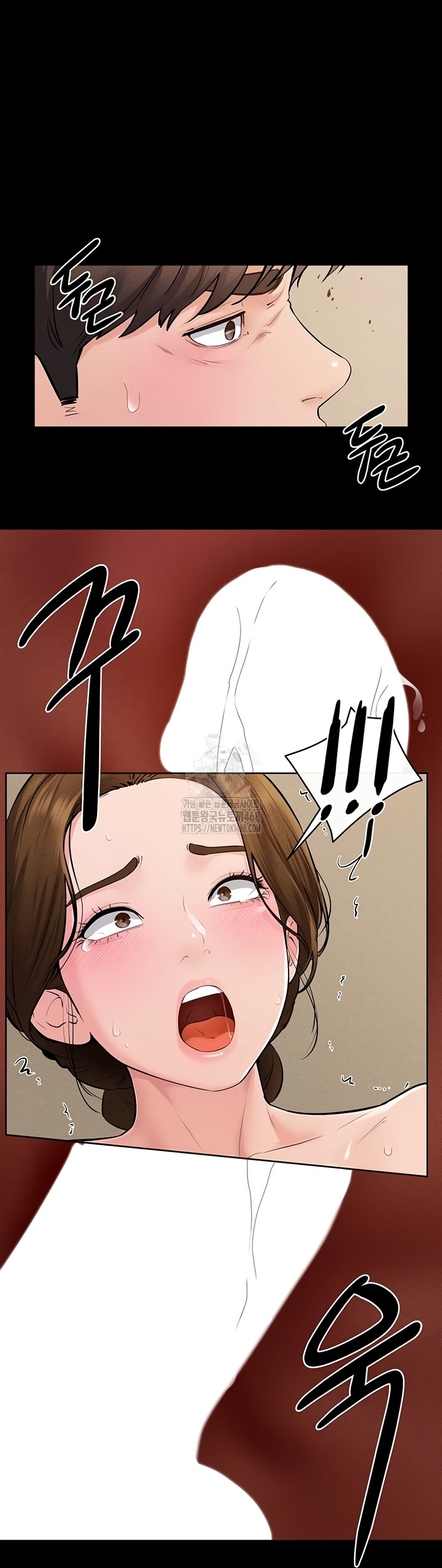 My New Family Treats me Well Raw Chapter 85 Page 33