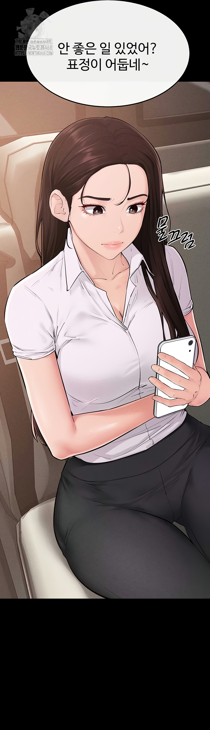 My New Family Treats me Well Raw Chapter 85 Page 7