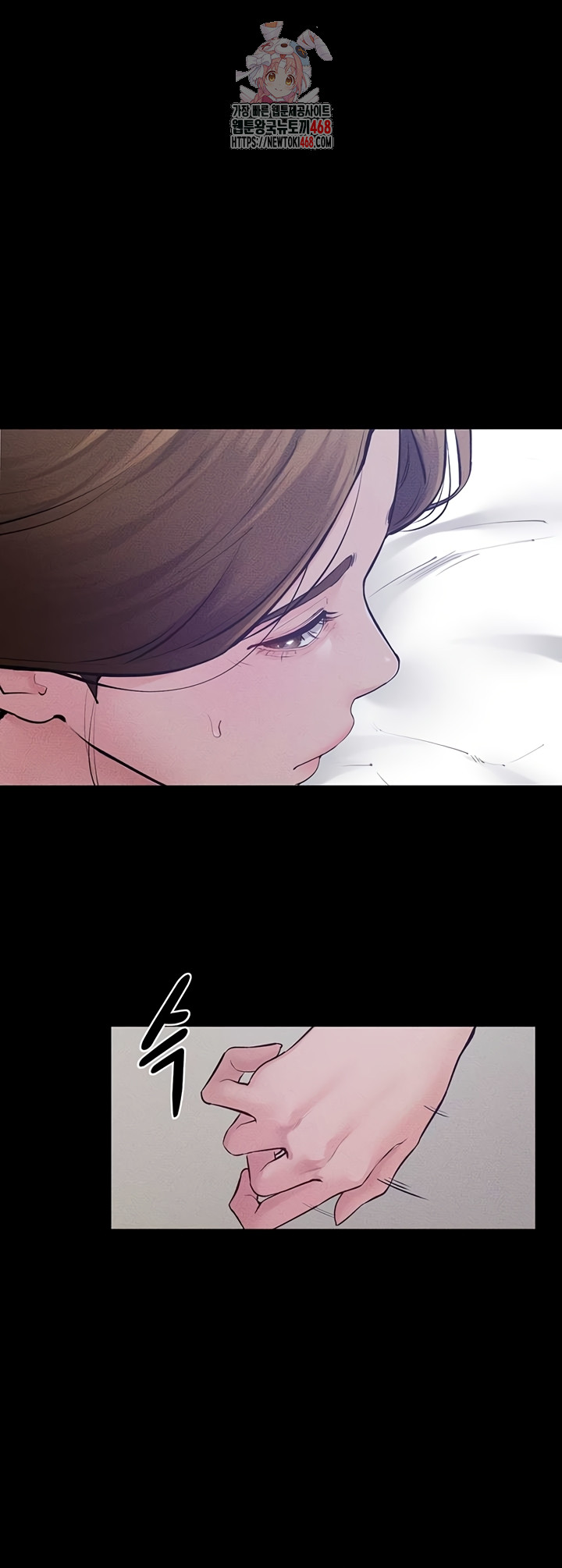 My New Family Treats me Well Raw Chapter 87 Page 1