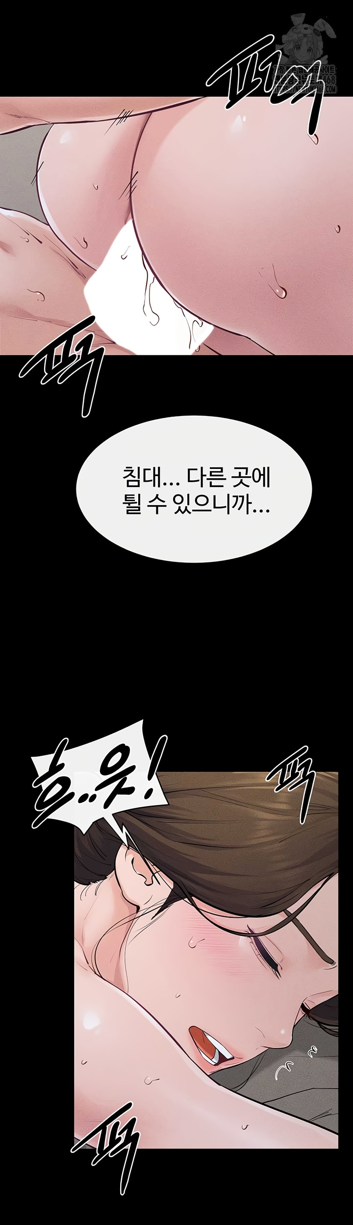 My New Family Treats me Well Raw Chapter 87 Page 39