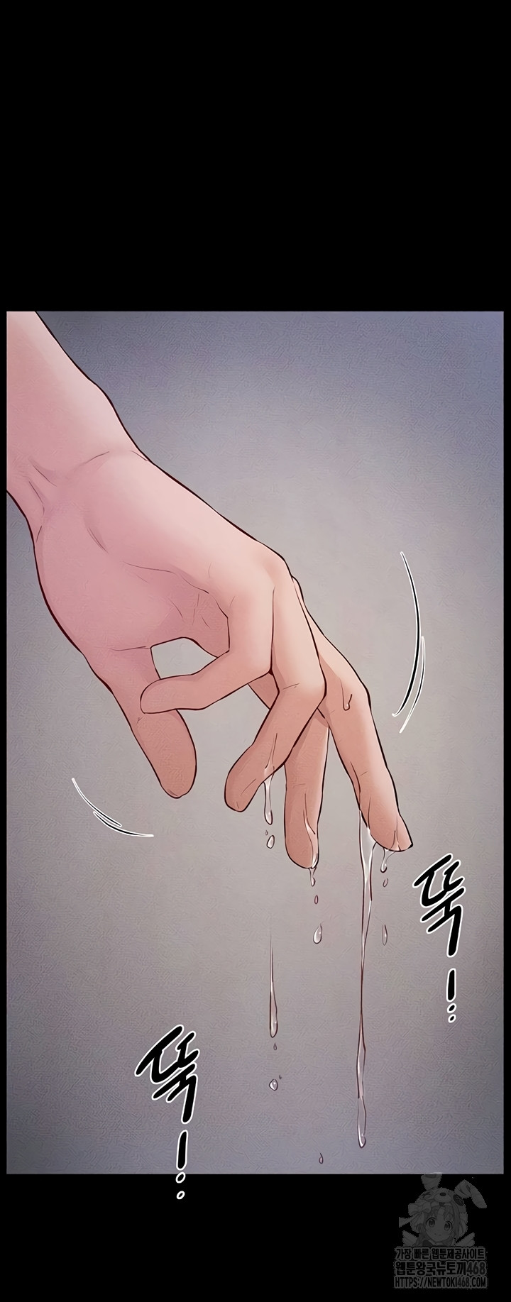 My New Family Treats me Well Raw Chapter 88 Page 38