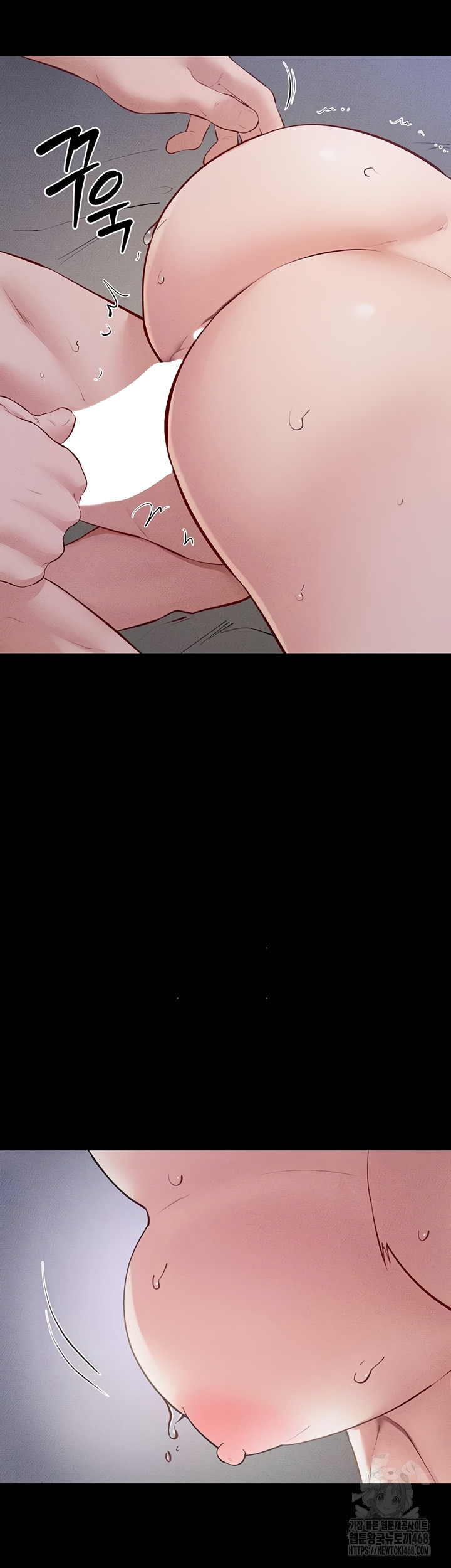 My New Family Treats me Well Raw Chapter 88 Page 42