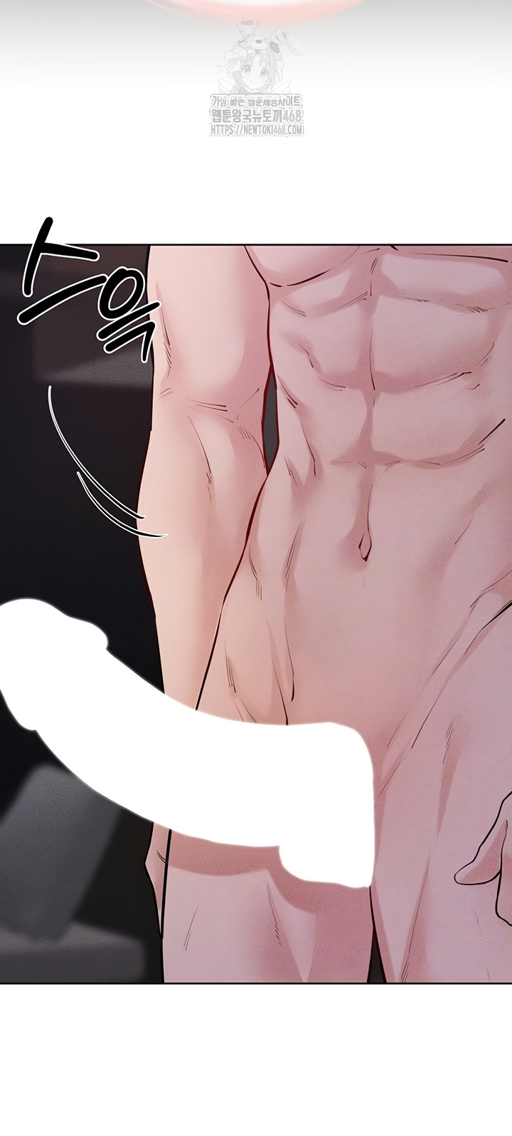 My New Family Treats me Well Raw Chapter 88 Page 8