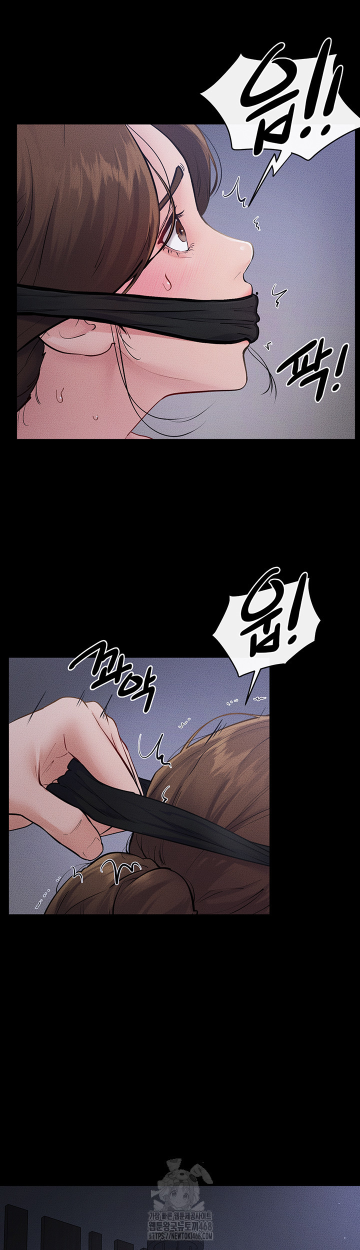 My New Family Treats me Well Raw Chapter 89 Page 2