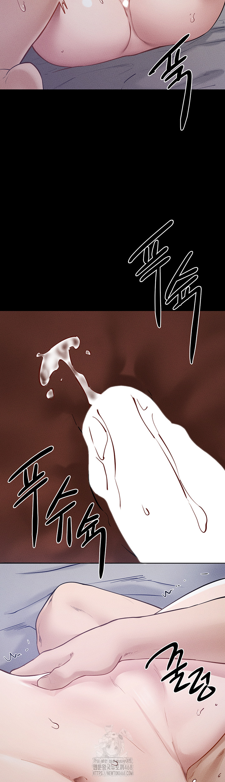 My New Family Treats me Well Raw Chapter 89 Page 33