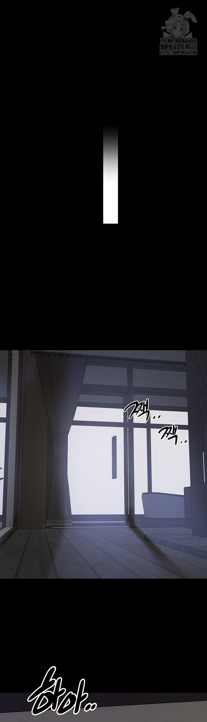 My New Family Treats me Well Raw Chapter 89 Page 36