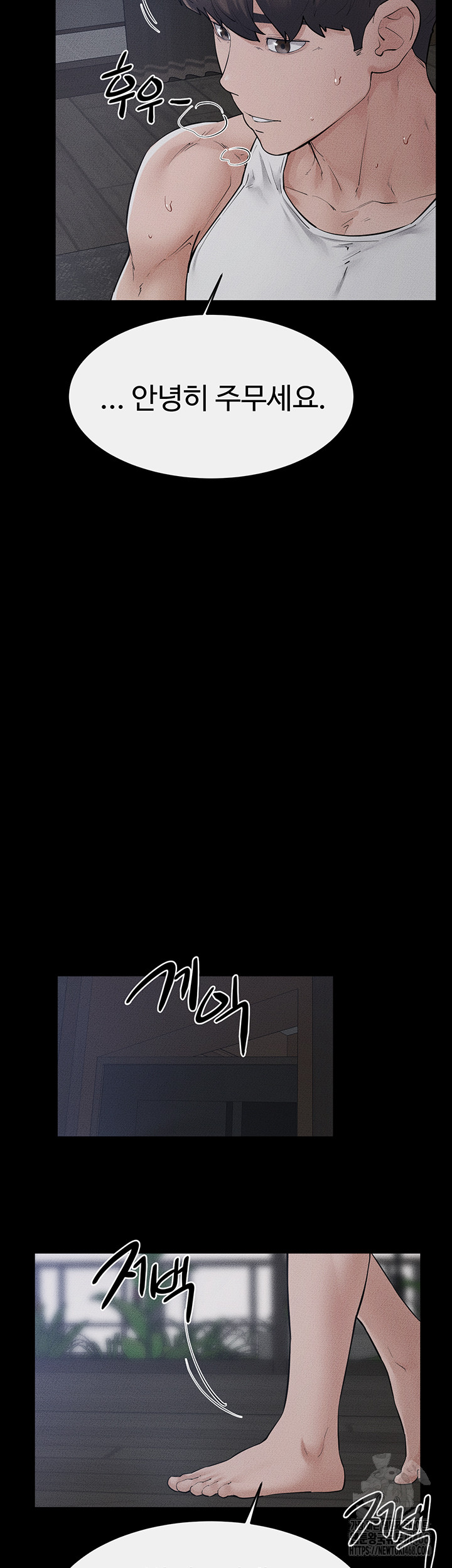 My New Family Treats me Well Raw Chapter 89 Page 38