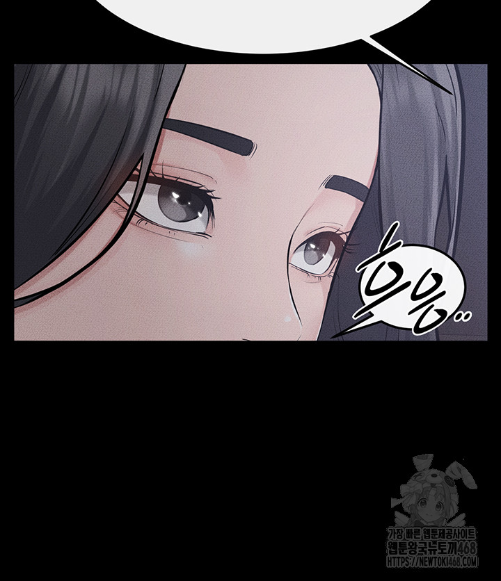 My New Family Treats me Well Raw Chapter 89 Page 42