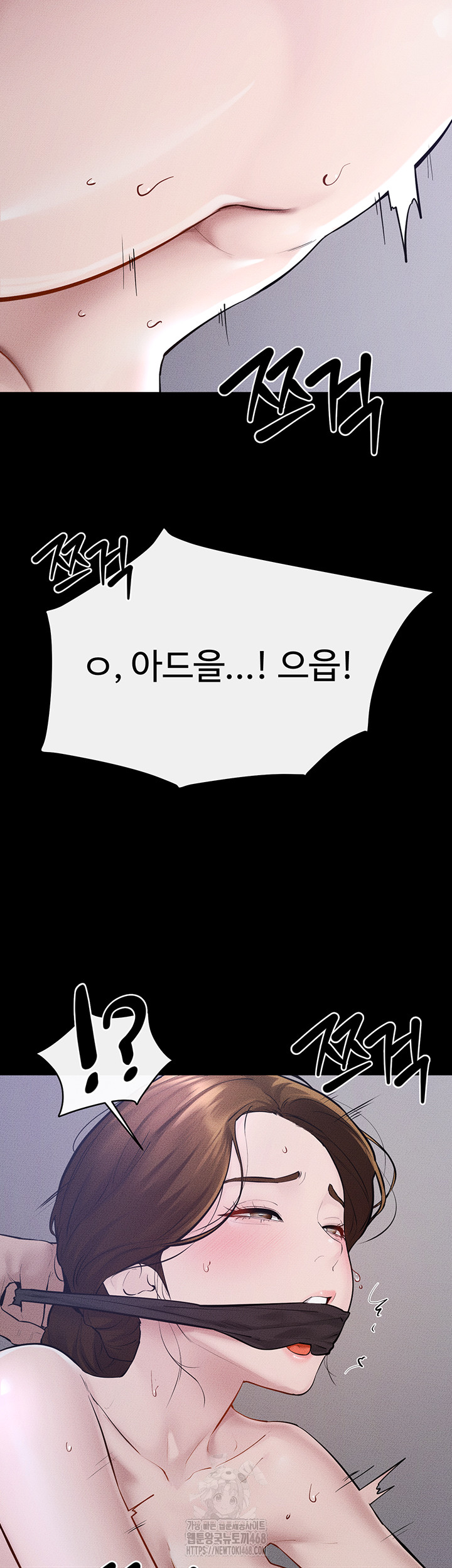 My New Family Treats me Well Raw Chapter 89 Page 7