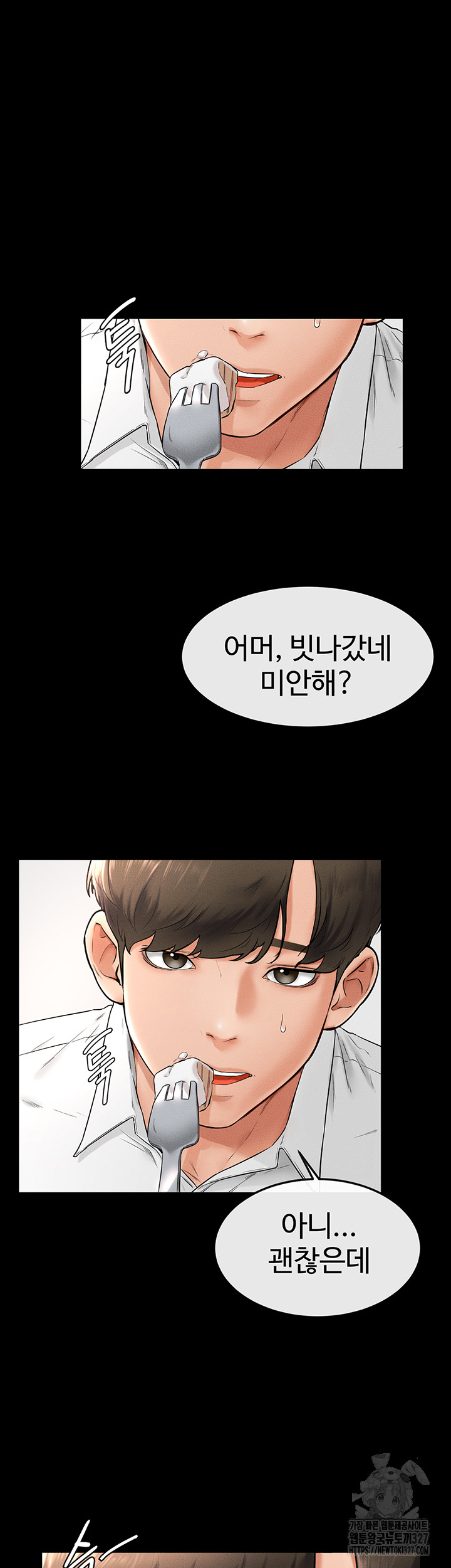 My New Family Treats me Well Raw Chapter 9 Page 22