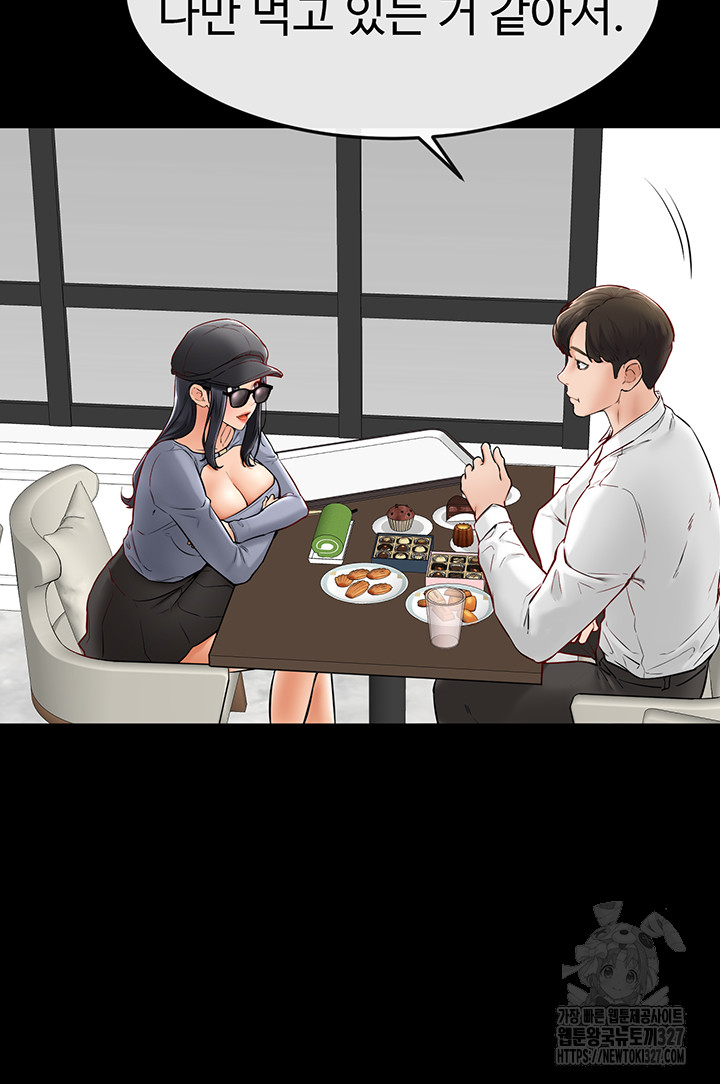 My New Family Treats me Well Raw Chapter 9 Page 26