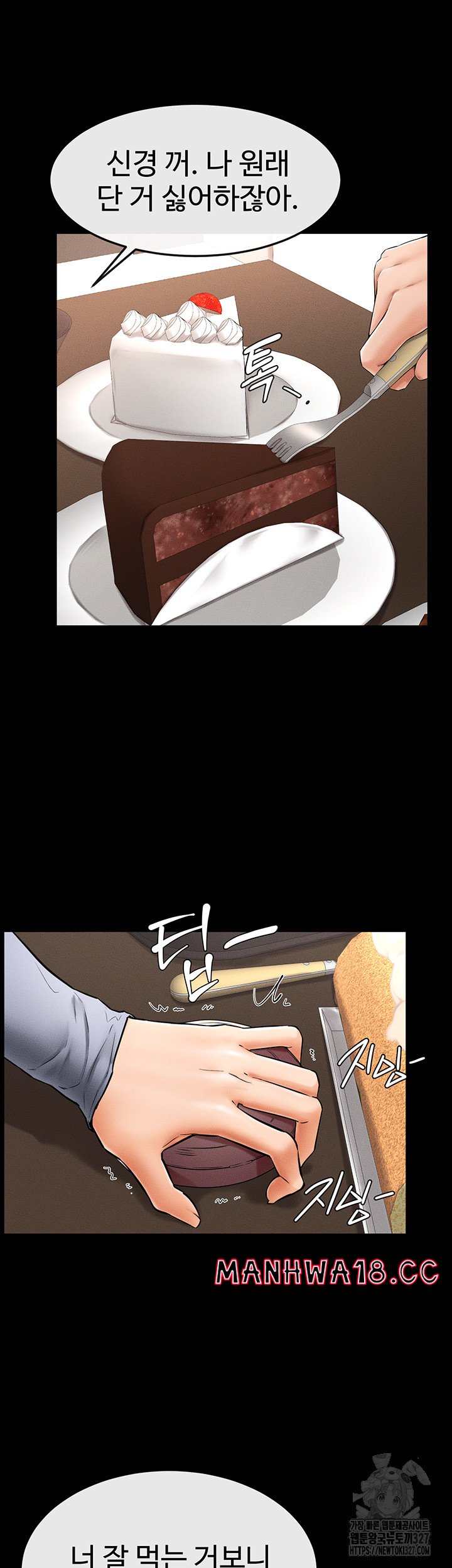 My New Family Treats me Well Raw Chapter 9 Page 27