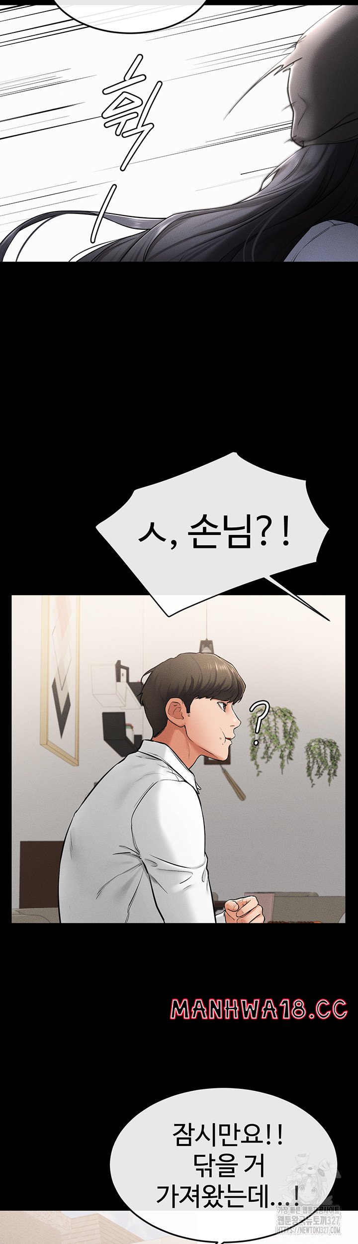 My New Family Treats me Well Raw Chapter 9 Page 36