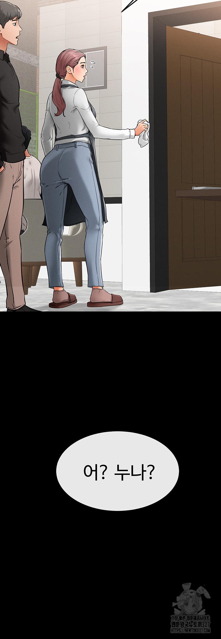 My New Family Treats me Well Raw Chapter 9 Page 37