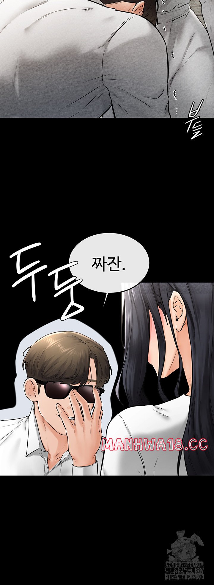 My New Family Treats me Well Raw Chapter 9 Page 47