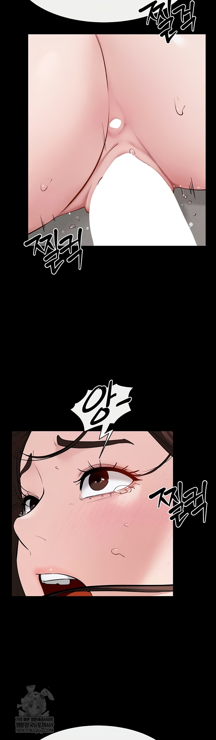 My New Family Treats me Well Raw Chapter 92 Page 10